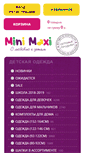 Mobile Screenshot of mini-maxi.ru